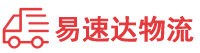 张家界到泉州物流公司